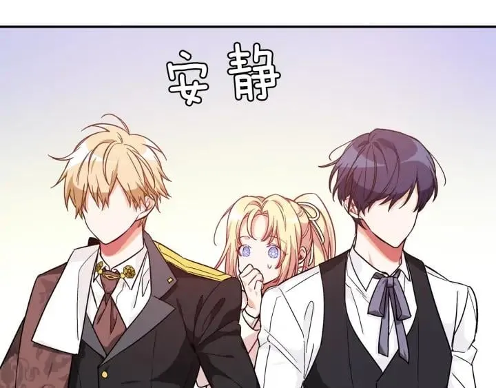 第7话 两难的手术 第65页