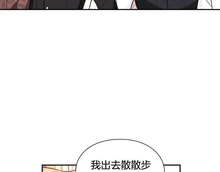 第7话 两难的手术 第66页