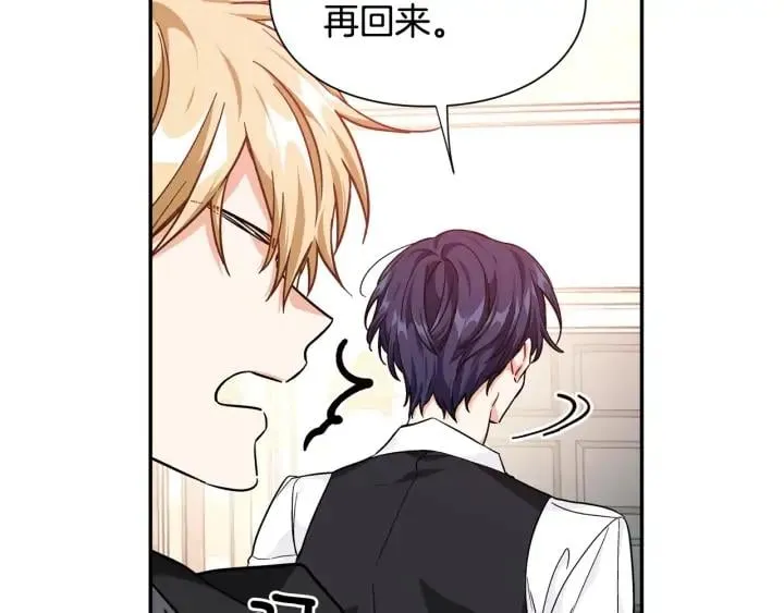 第7话 两难的手术 第67页