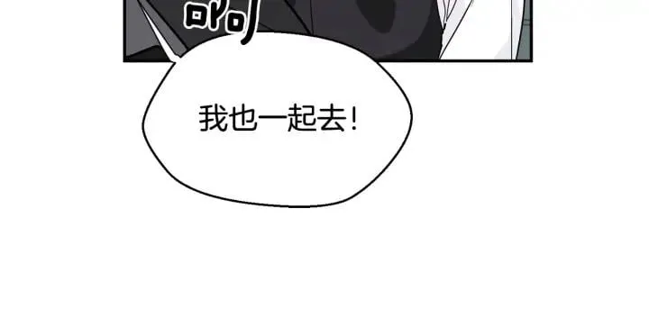 第7话 两难的手术 第68页