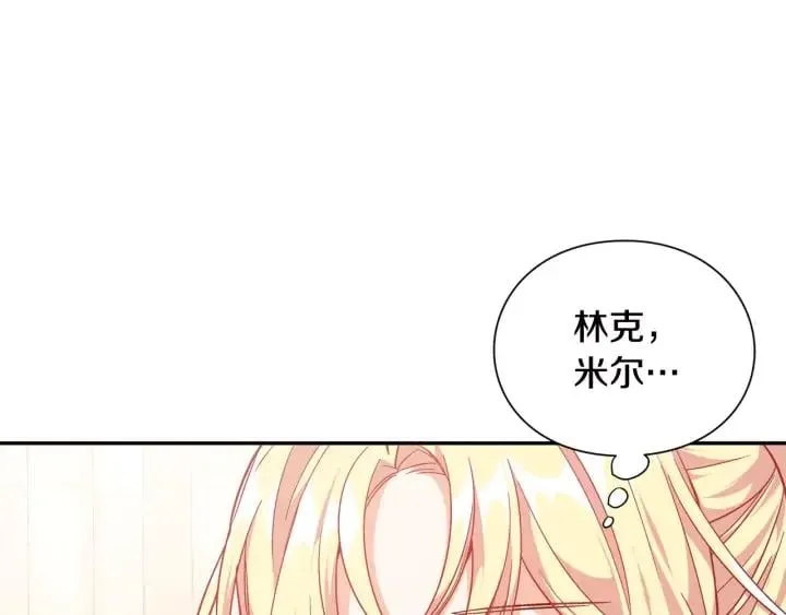 第7话 两难的手术 第69页