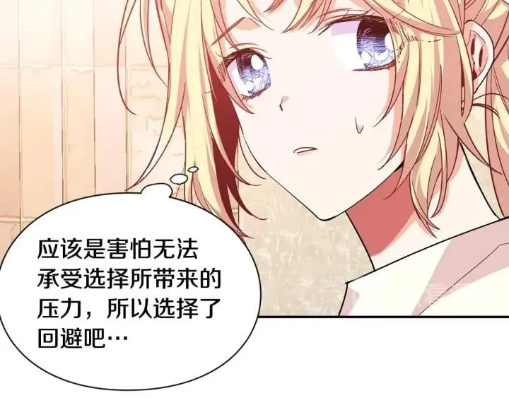 第7话 两难的手术 第70页