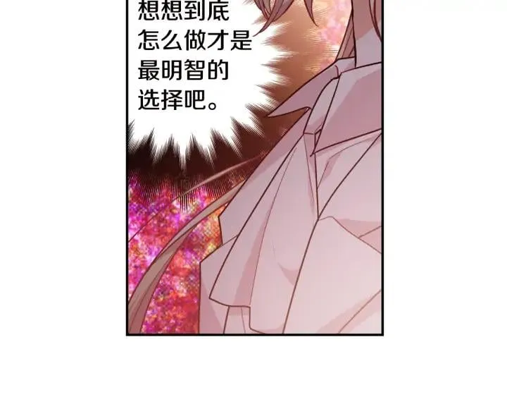 第7话 两难的手术 第72页