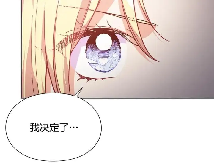 第7话 两难的手术 第75页