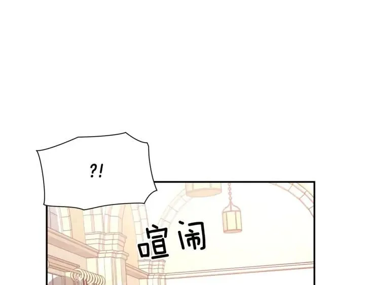 第7话 两难的手术 第79页