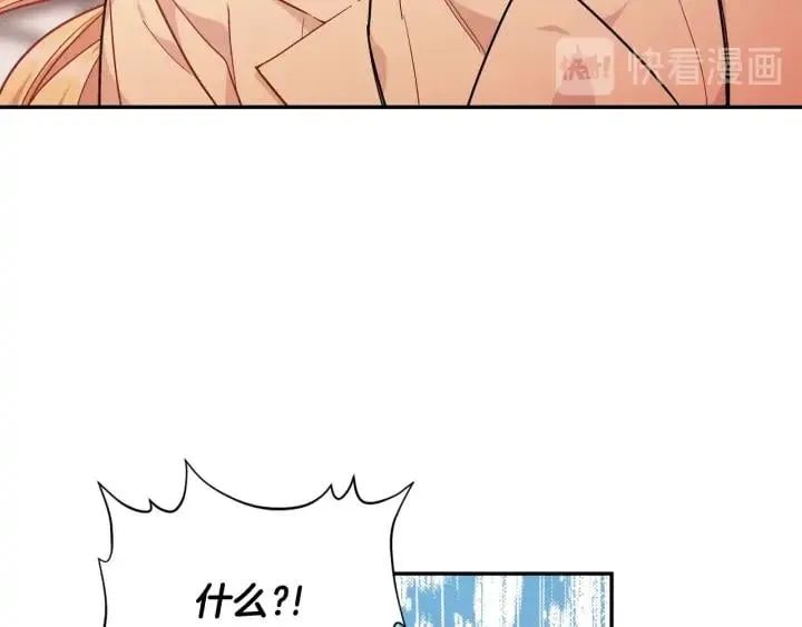 第7话 两难的手术 第83页