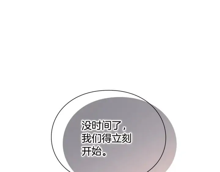 第7话 两难的手术 第103页