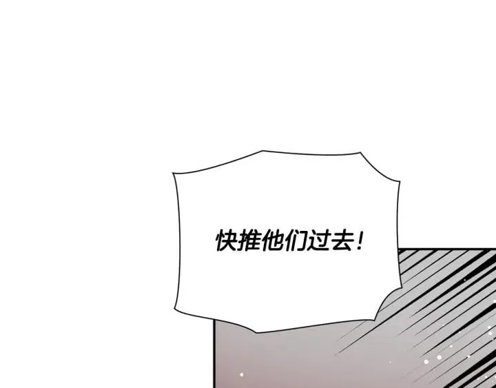 第7话 两难的手术 第105页