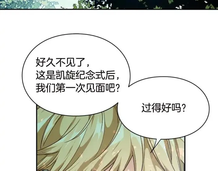 第7话 两难的手术 第110页