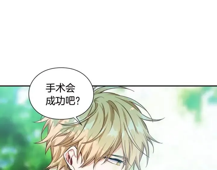 第7话 两难的手术 第114页