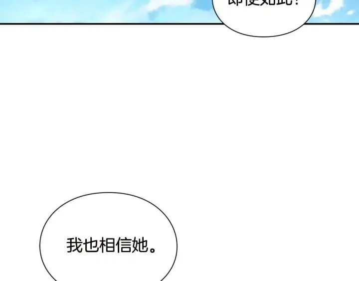 第7话 两难的手术 第119页