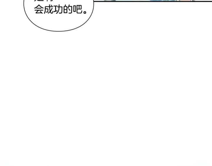 第7话 两难的手术 第123页