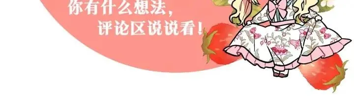 第7话 两难的手术 第129页