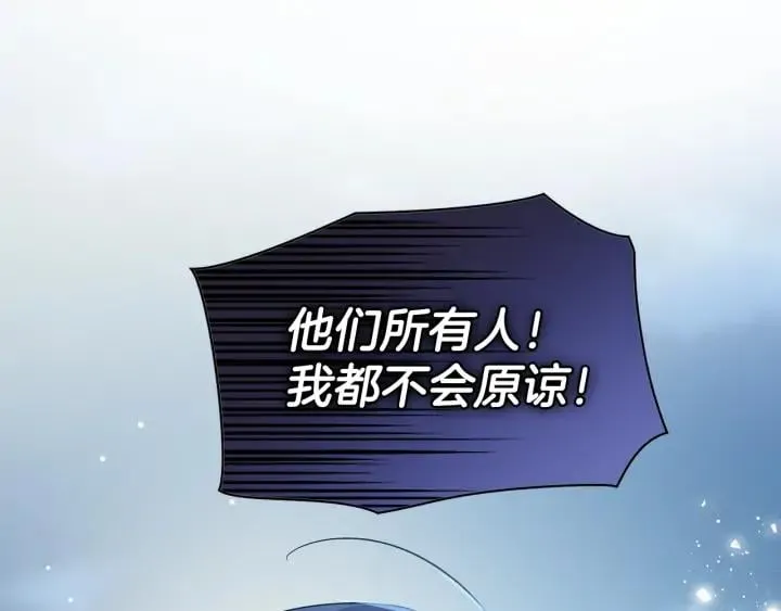 第5话 怎么阻止他？ 第3页