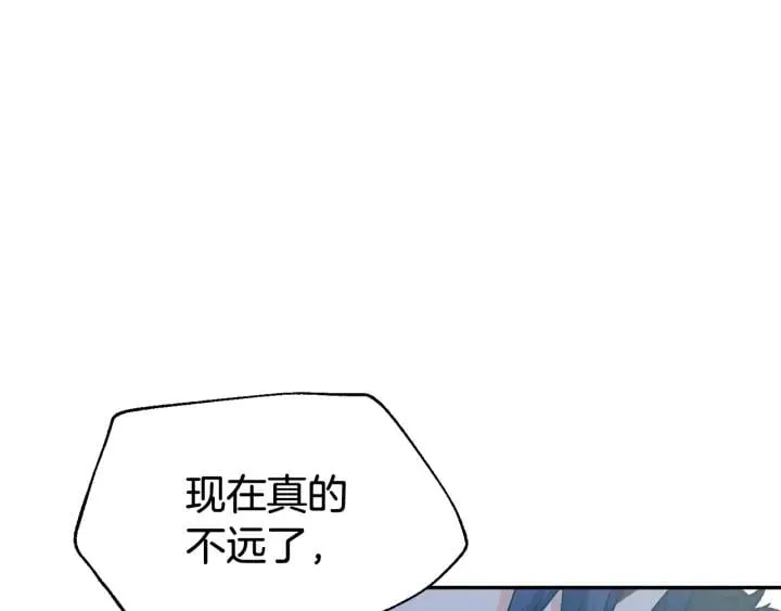 第5话 怎么阻止他？ 第6页