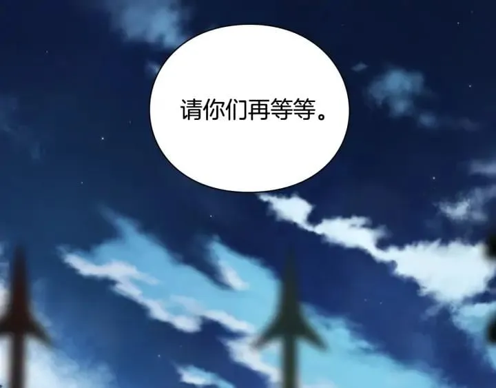 第5话 怎么阻止他？ 第11页