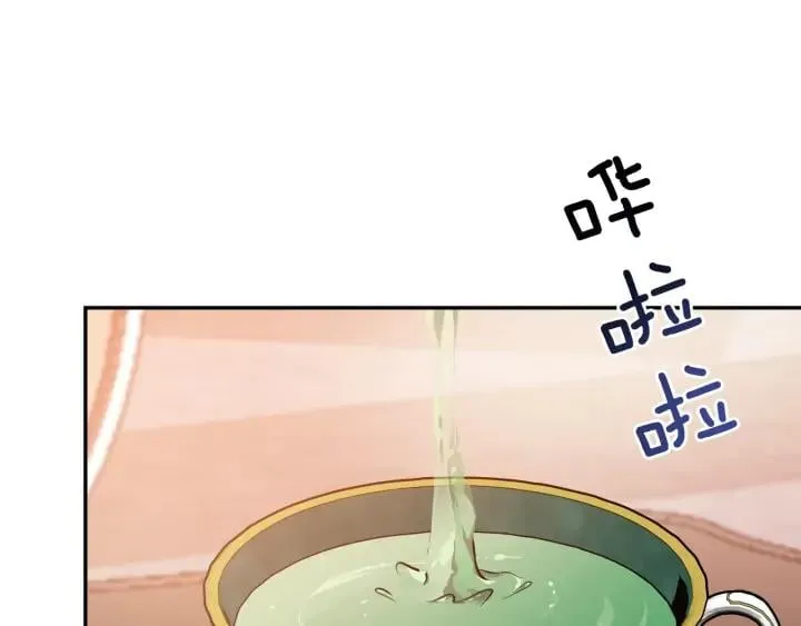 第5话 怎么阻止他？ 第19页