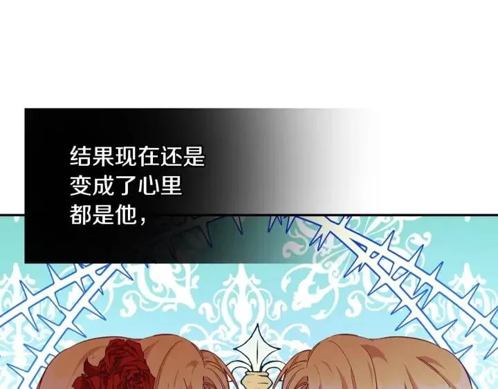 第5话 怎么阻止他？ 第28页