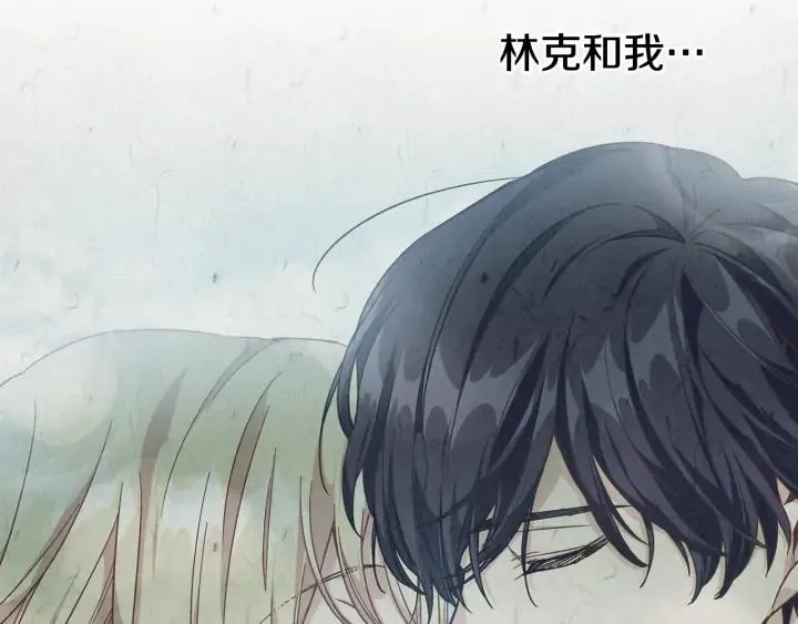 第5话 怎么阻止他？ 第33页