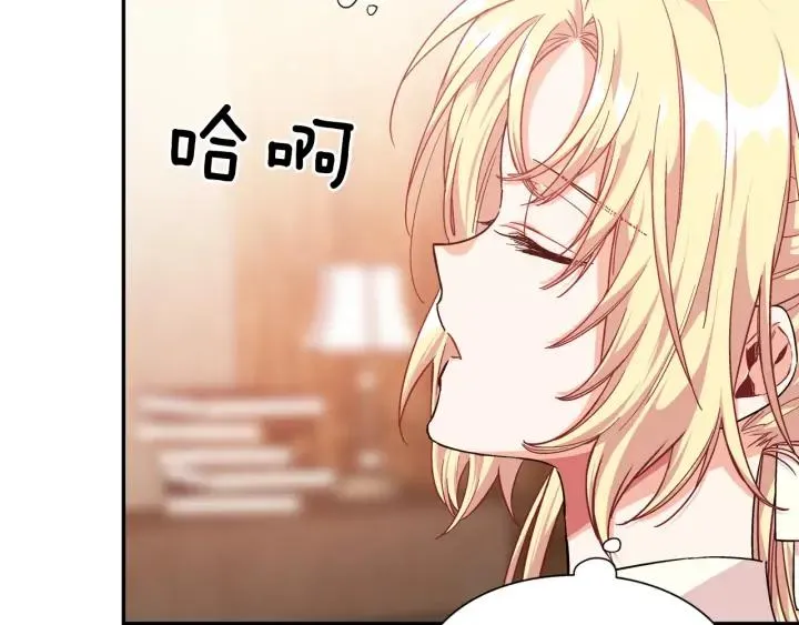 第5话 怎么阻止他？ 第36页