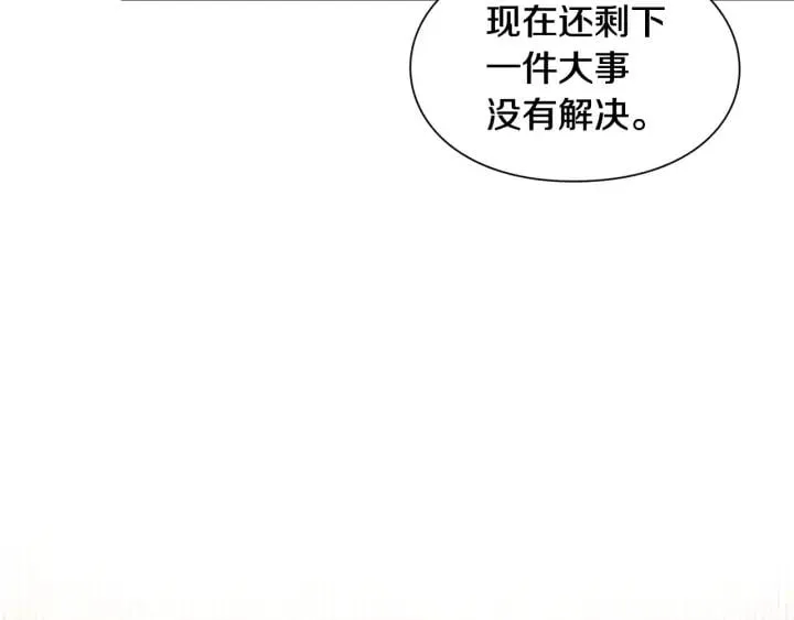 第5话 怎么阻止他？ 第37页
