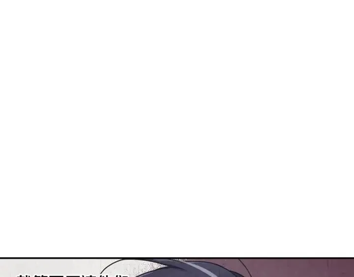 第5话 怎么阻止他？ 第55页
