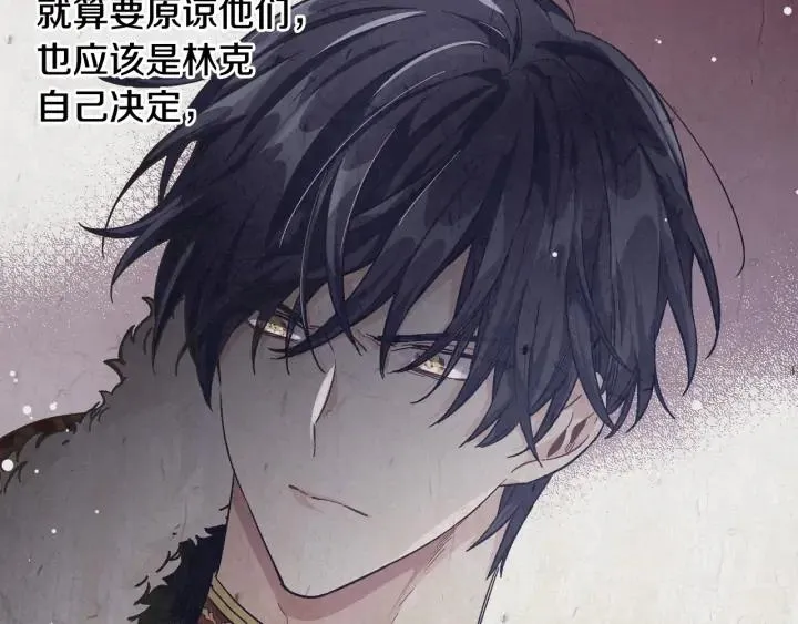 第5话 怎么阻止他？ 第56页