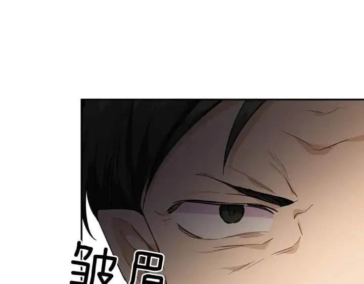 第5话 怎么阻止他？ 第71页