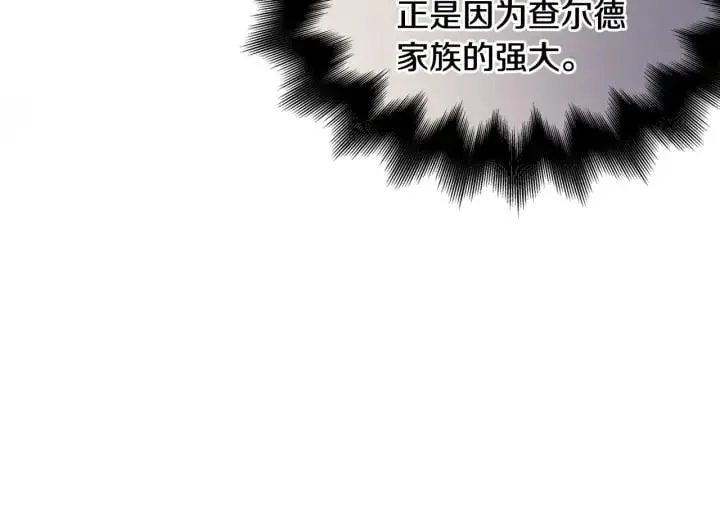 第5话 怎么阻止他？ 第74页