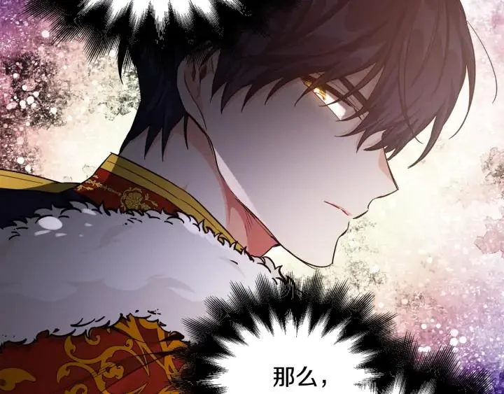 第5话 怎么阻止他？ 第78页