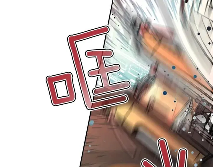 第5话 怎么阻止他？ 第88页