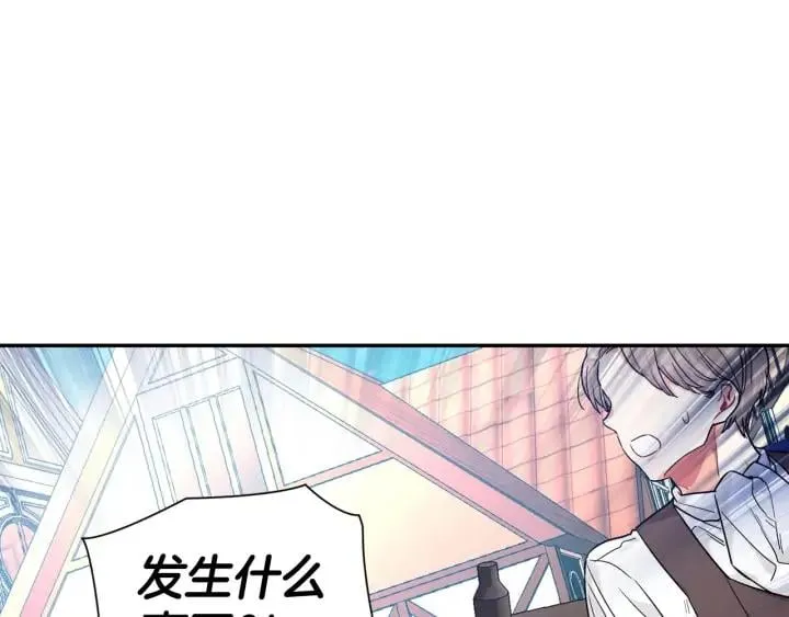 第5话 怎么阻止他？ 第90页