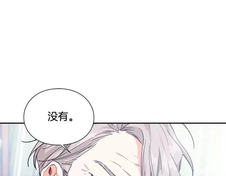 第5话 怎么阻止他？ 第111页