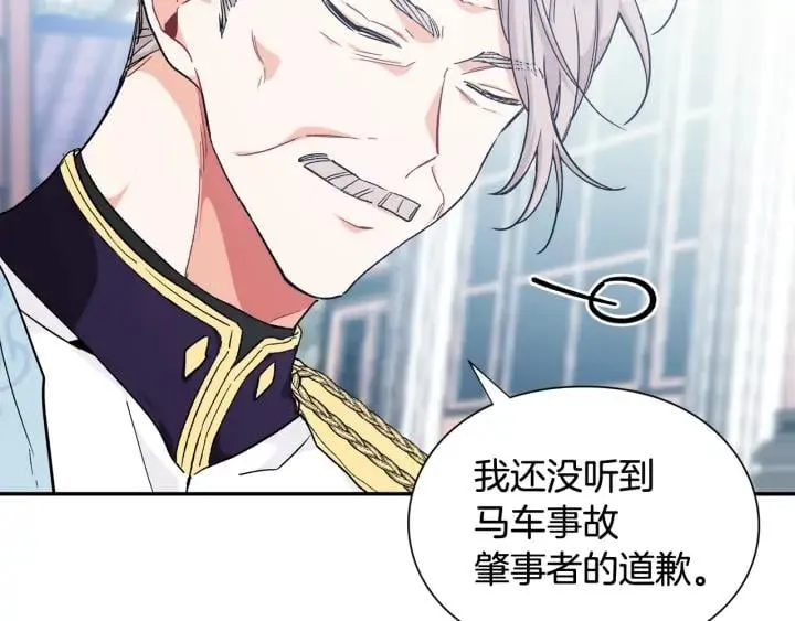 第5话 怎么阻止他？ 第112页