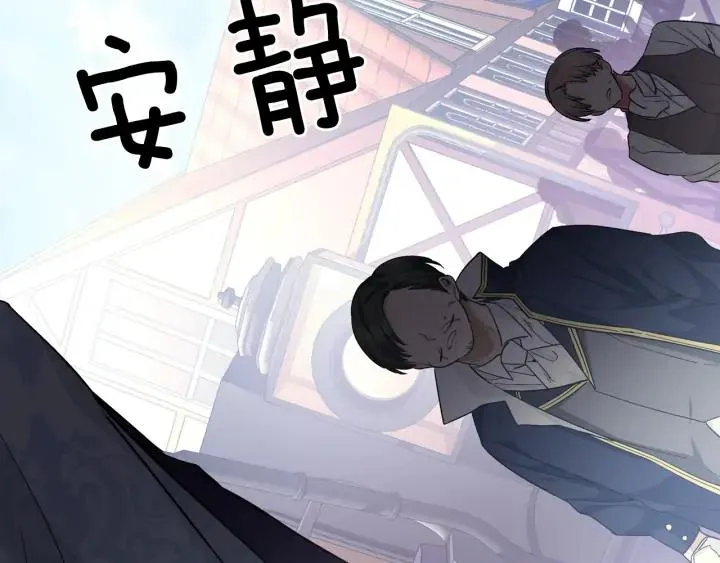 第5话 怎么阻止他？ 第120页