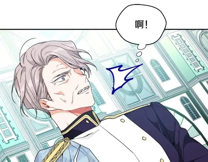 第5话 怎么阻止他？ 第125页
