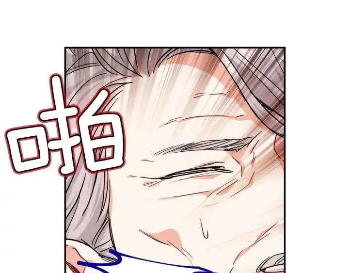 第5话 怎么阻止他？ 第127页