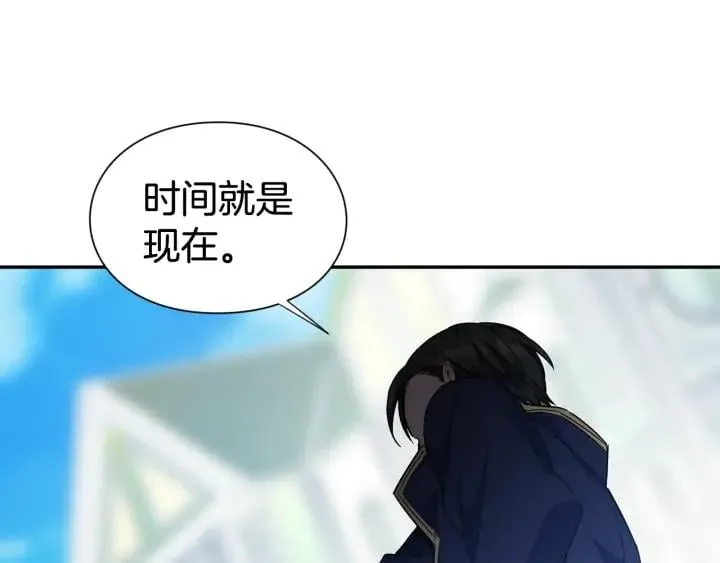 第5话 怎么阻止他？ 第132页