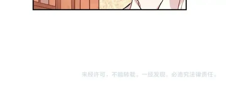第5话 怎么阻止他？ 第148页