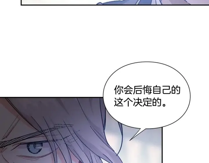 第6话 决斗 第7页