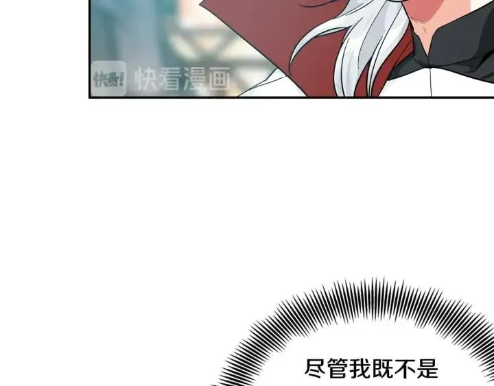 第6话 决斗 第13页