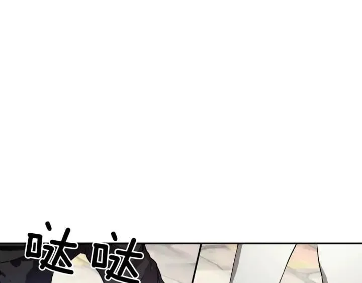 第6话 决斗 第21页
