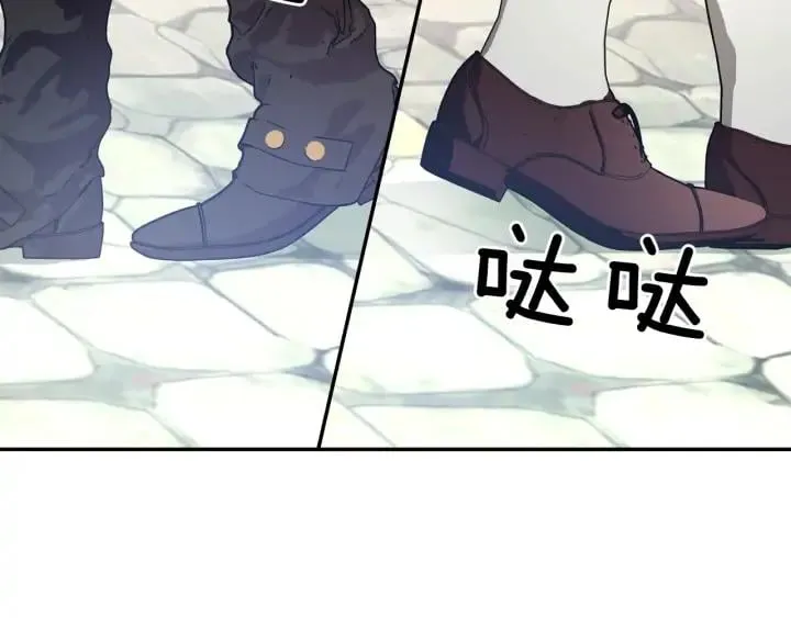 第6话 决斗 第22页