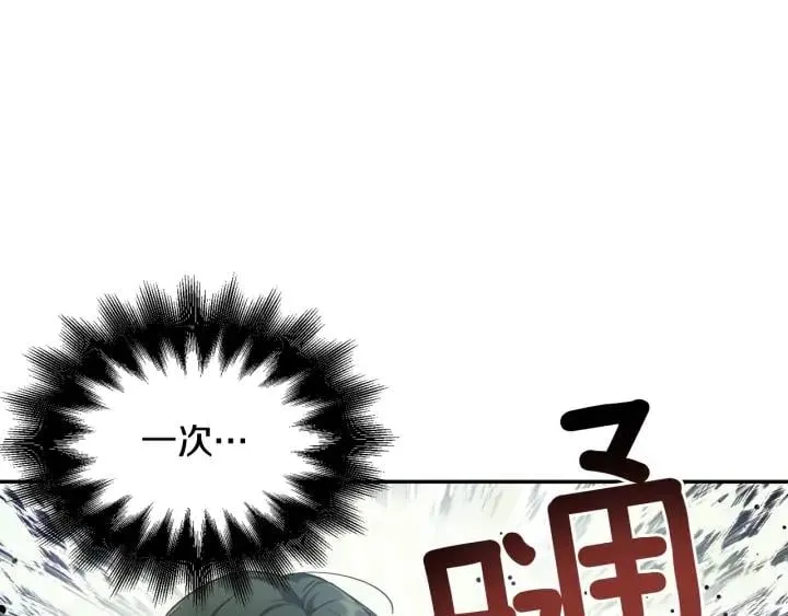 第6话 决斗 第26页