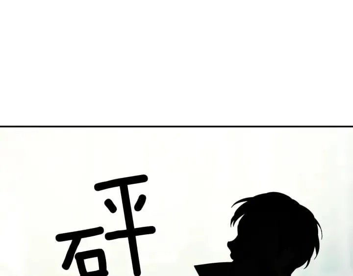 第6话 决斗 第41页