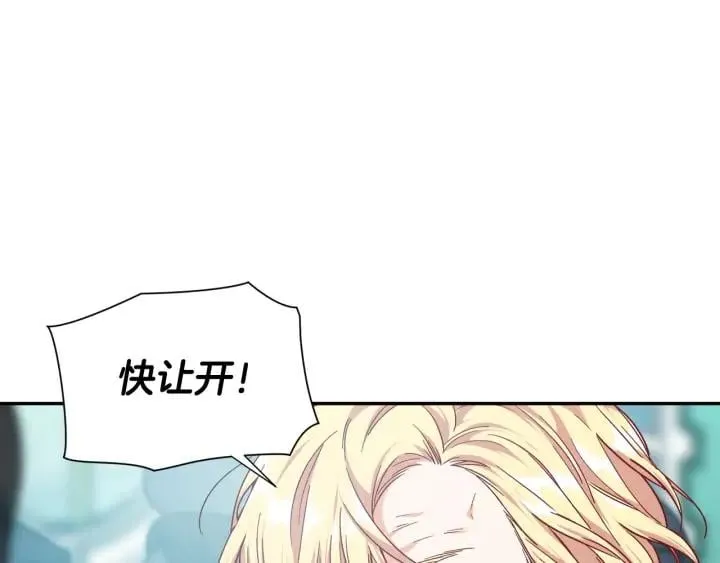 第6话 决斗 第56页