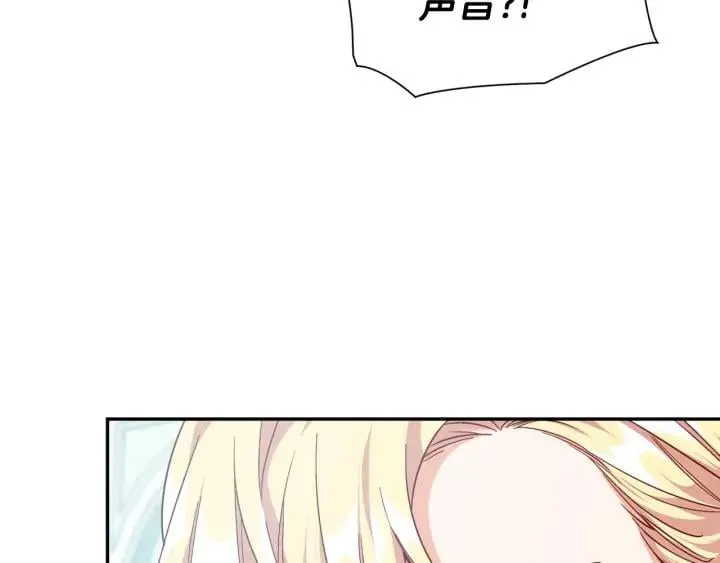 第6话 决斗 第58页