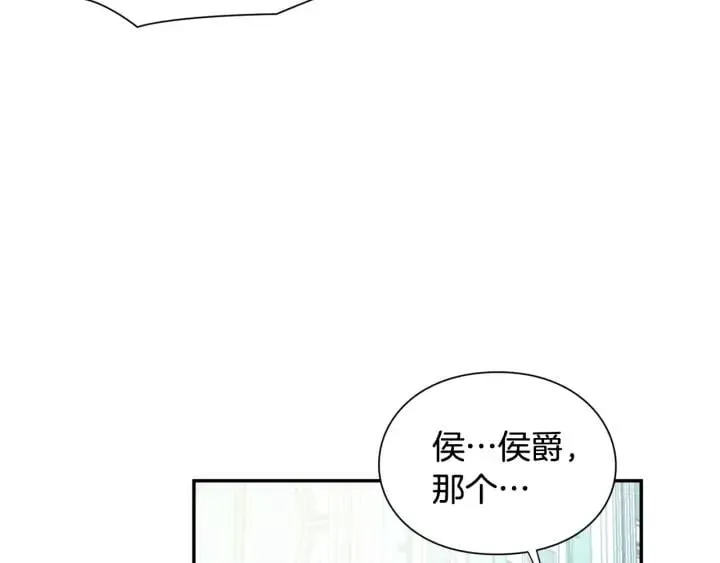 第6话 决斗 第62页
