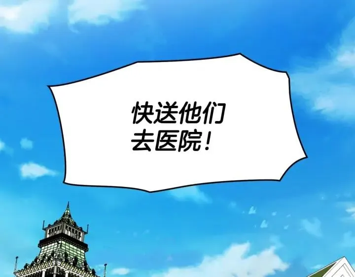 第6话 决斗 第70页