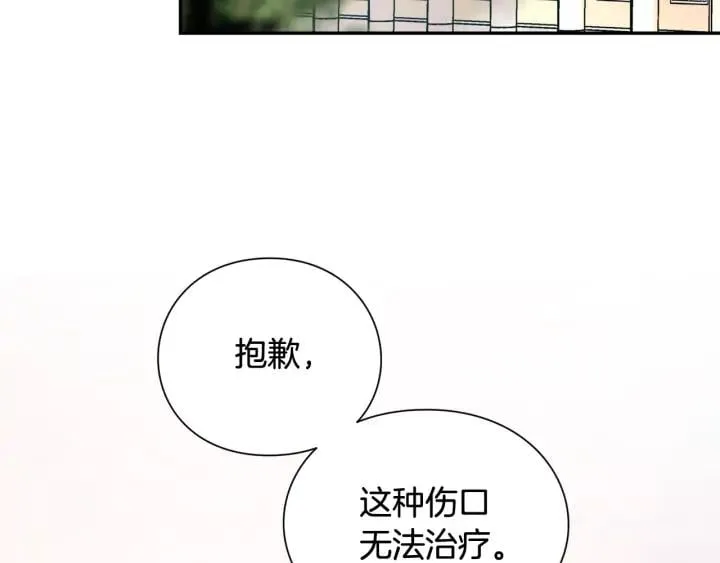 第6话 决斗 第74页